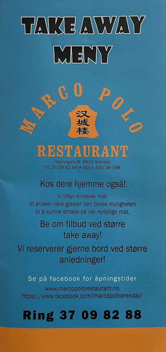 Menu Marco Polo Restaurant-3